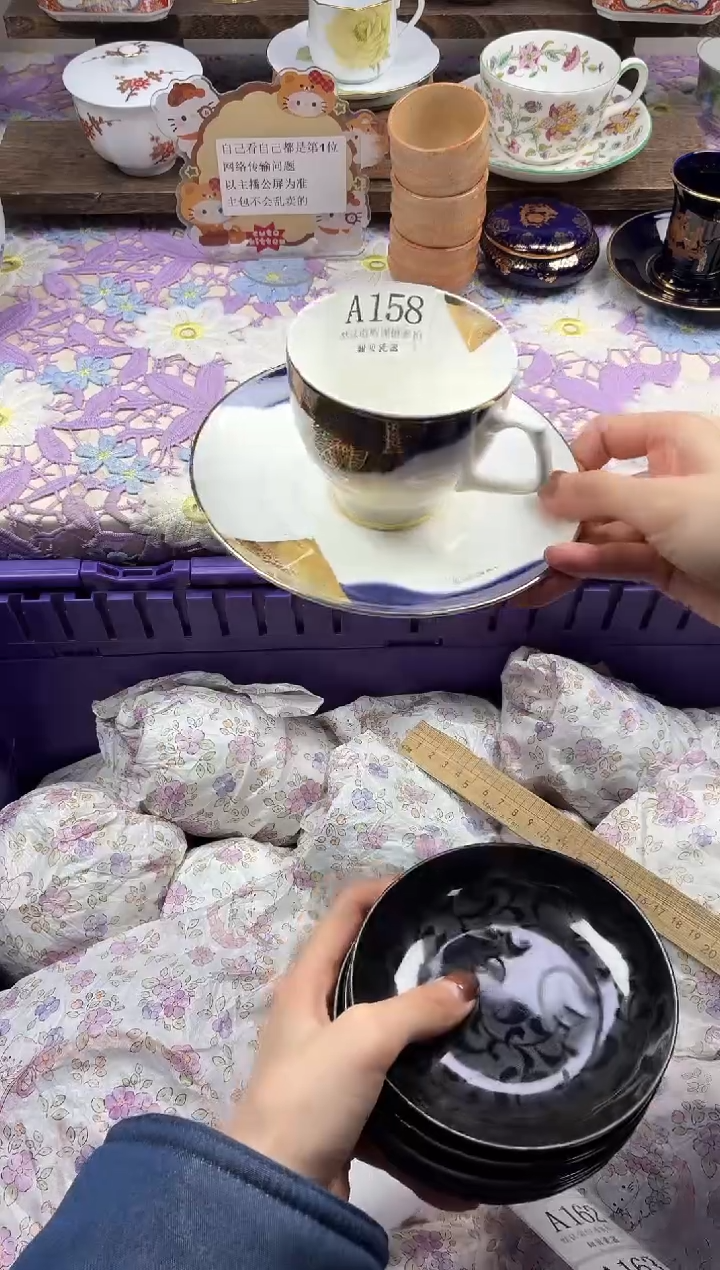 瓷片吼*                A158