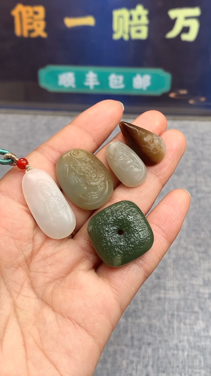 【闪购商品】和田玉颈饰未镶嵌5件
