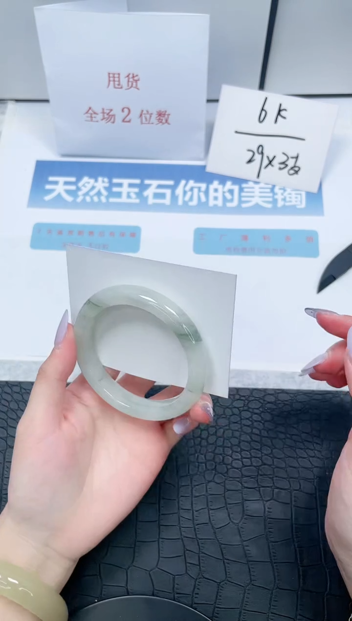 【闪购商品】石英质玉手镯未镶嵌Z257-57