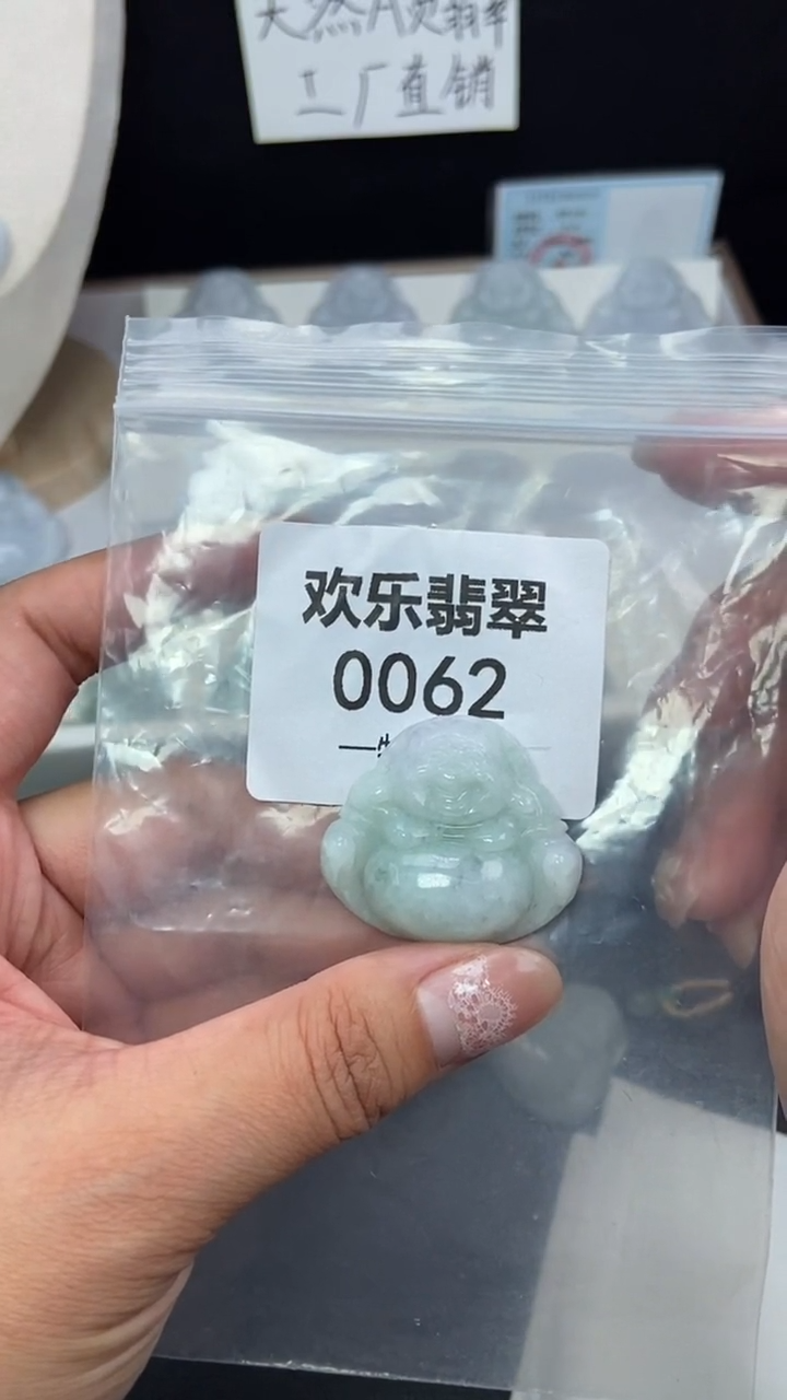 颈饰未镶嵌翡翠缅甸天然翡翠0062
