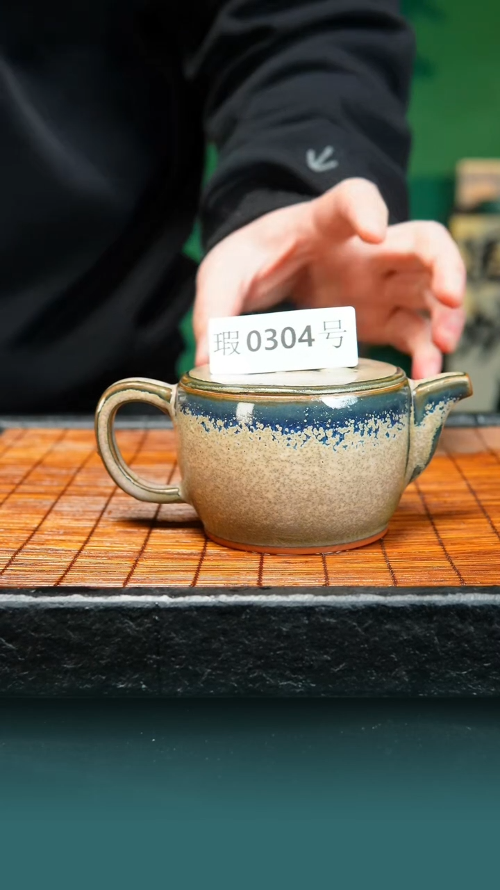 【闪购商品】原矿原产地钧瓷杯壶304