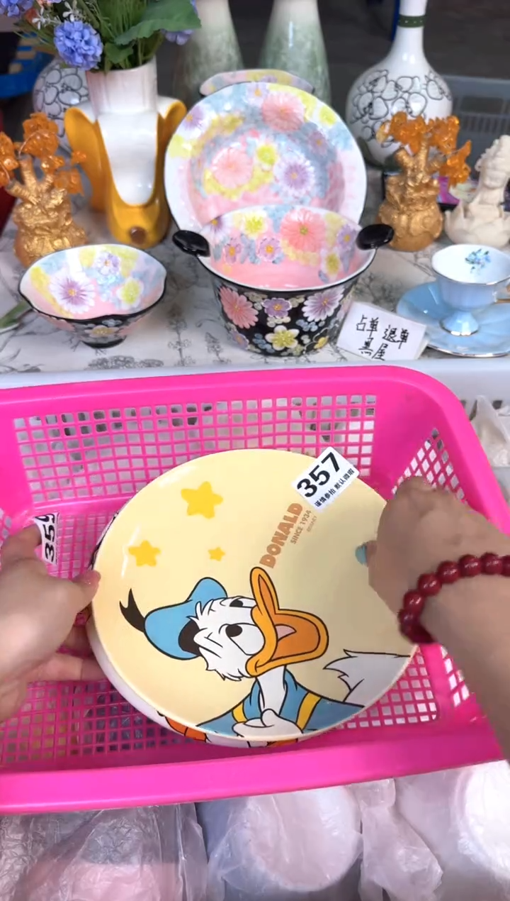 瓷片357默认微瑕15包邮库存1件