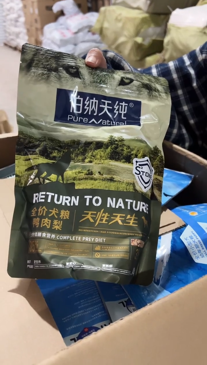 临期明年5月伯纳天性天生狗粮鸭肉梨400g