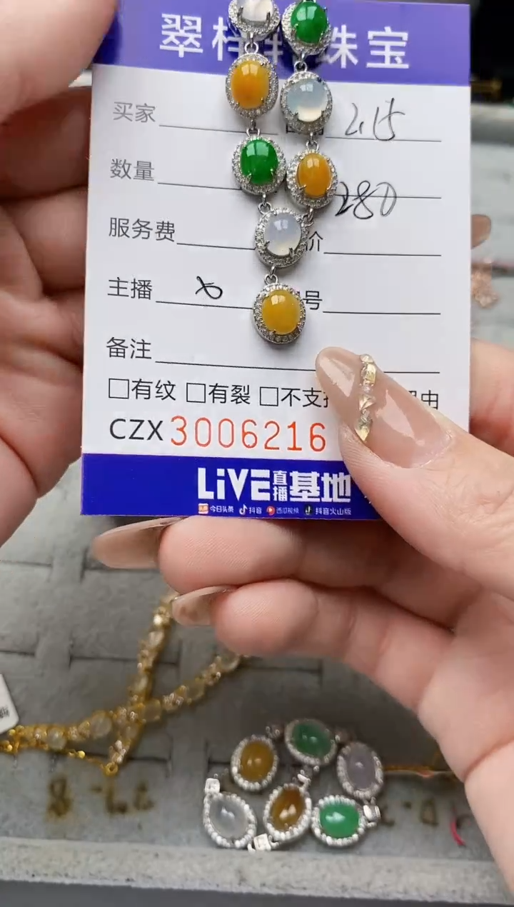 【闪购商品】翡翠戒指银S925镶嵌/6216