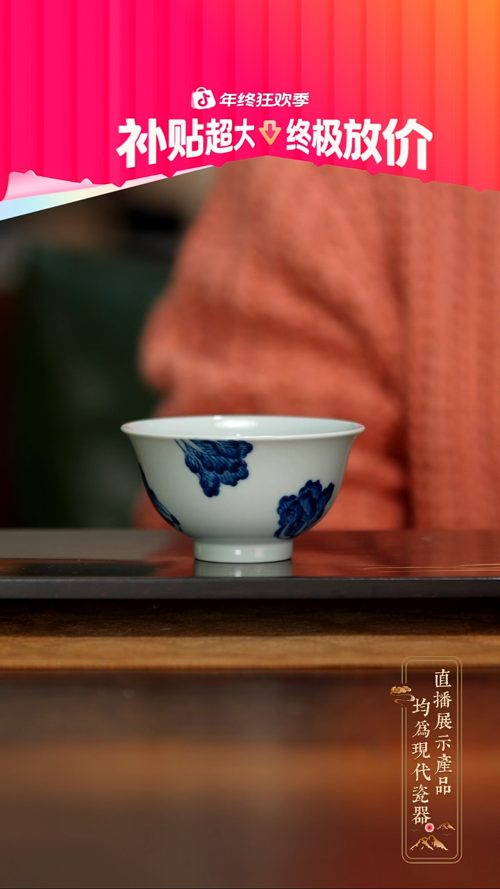 摆件陶线下款百财盖碗