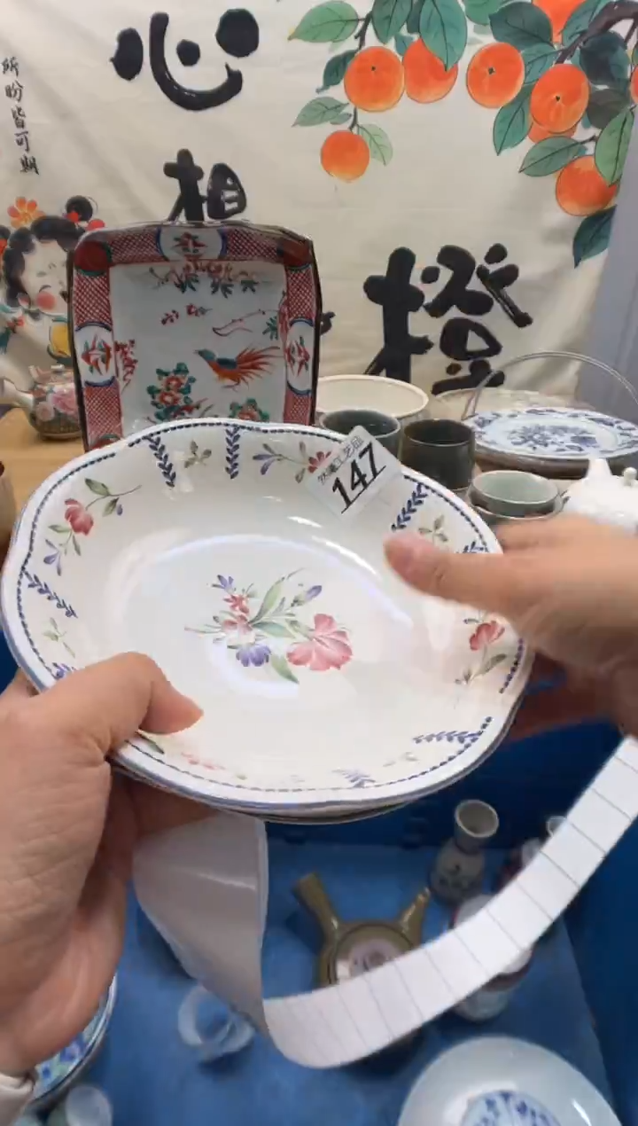 瓷片上**水147       