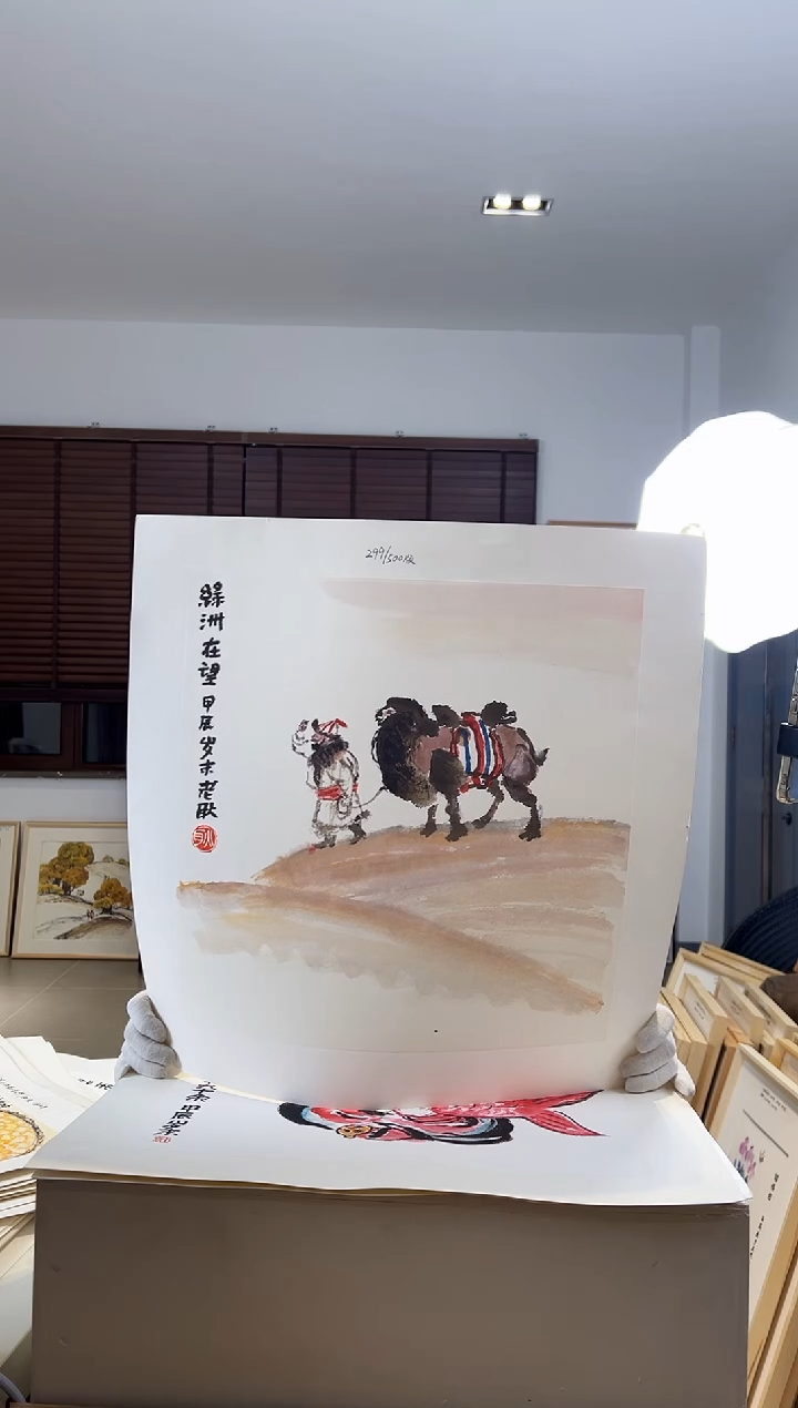 【闪购商品】版画限量亲签盖章版画S