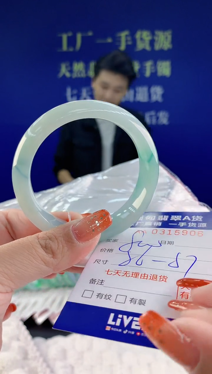 【闪购商品】翡翠手镯未镶嵌天然A货翡翠06