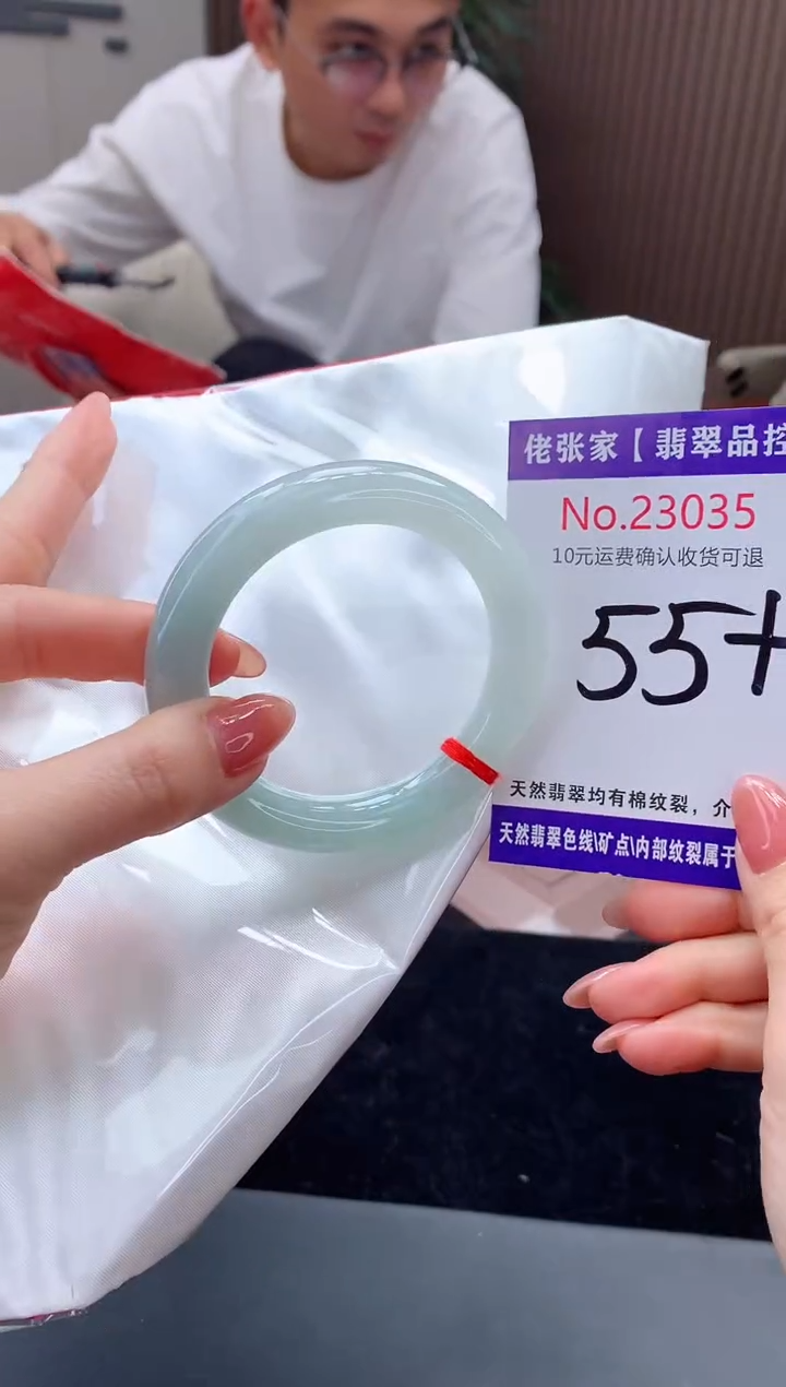 【闪购商品】翡翠手镯未镶嵌天然缅甸A货翡翠