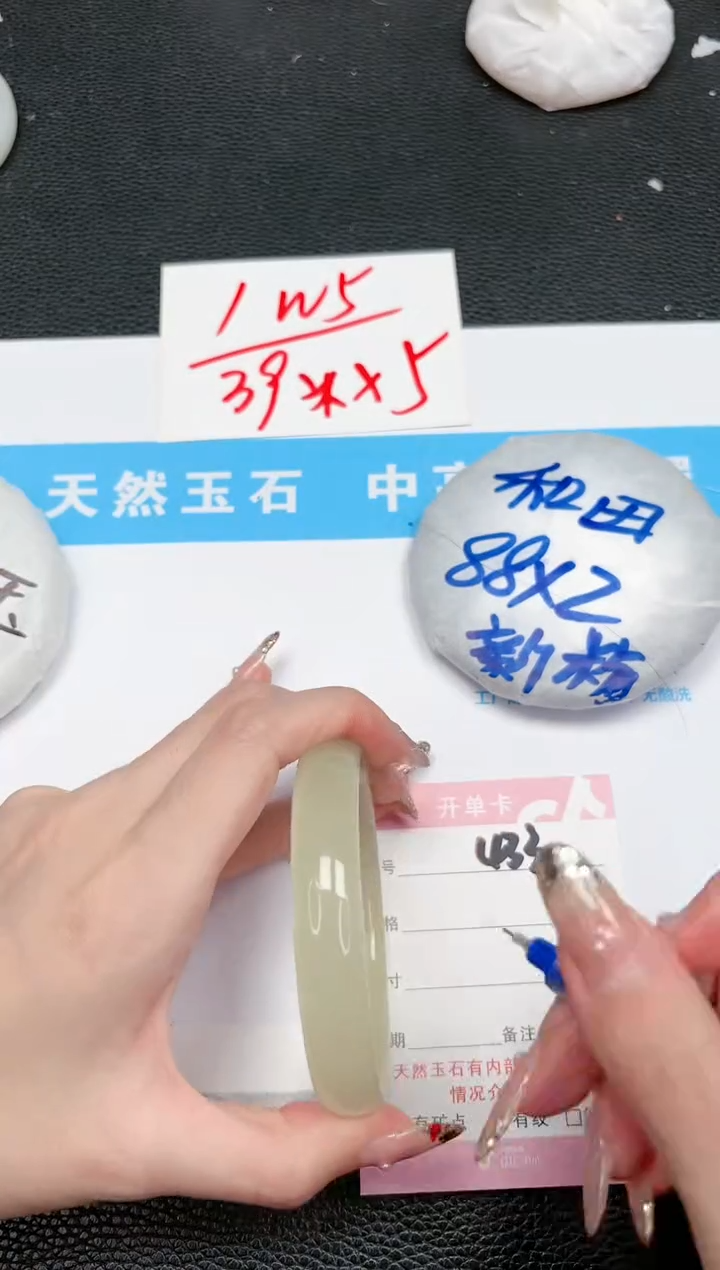 【闪购商品】石英质玉手镯未镶嵌433-59.7