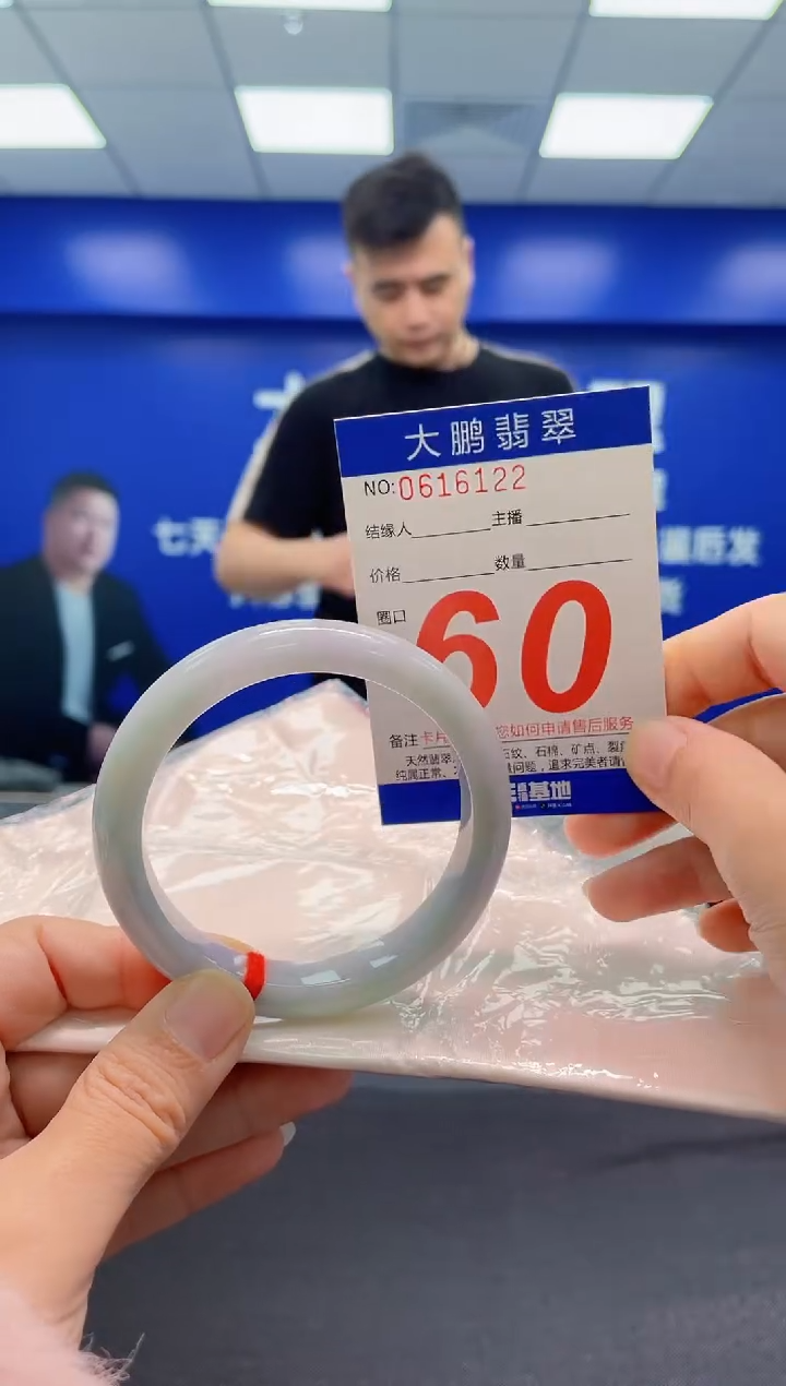 翡翠手镯未镶嵌AAAAAAAAA