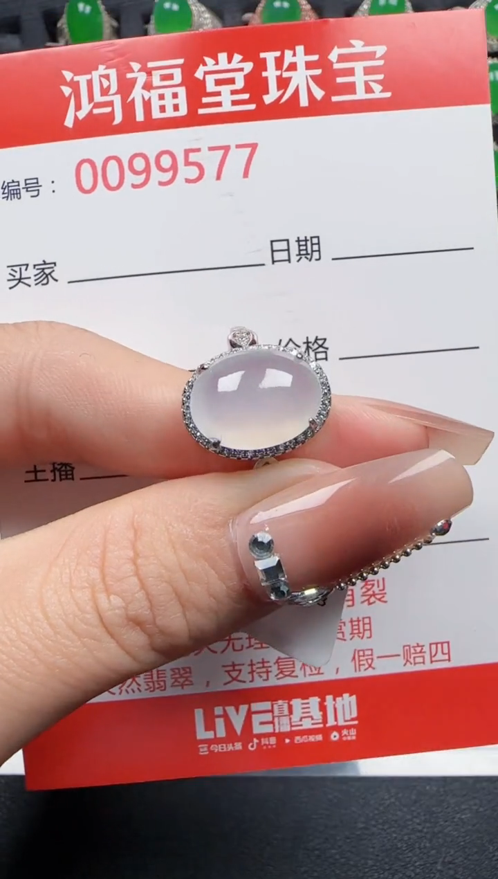 【闪购商品】翡翠戒指银S925镶嵌9577
