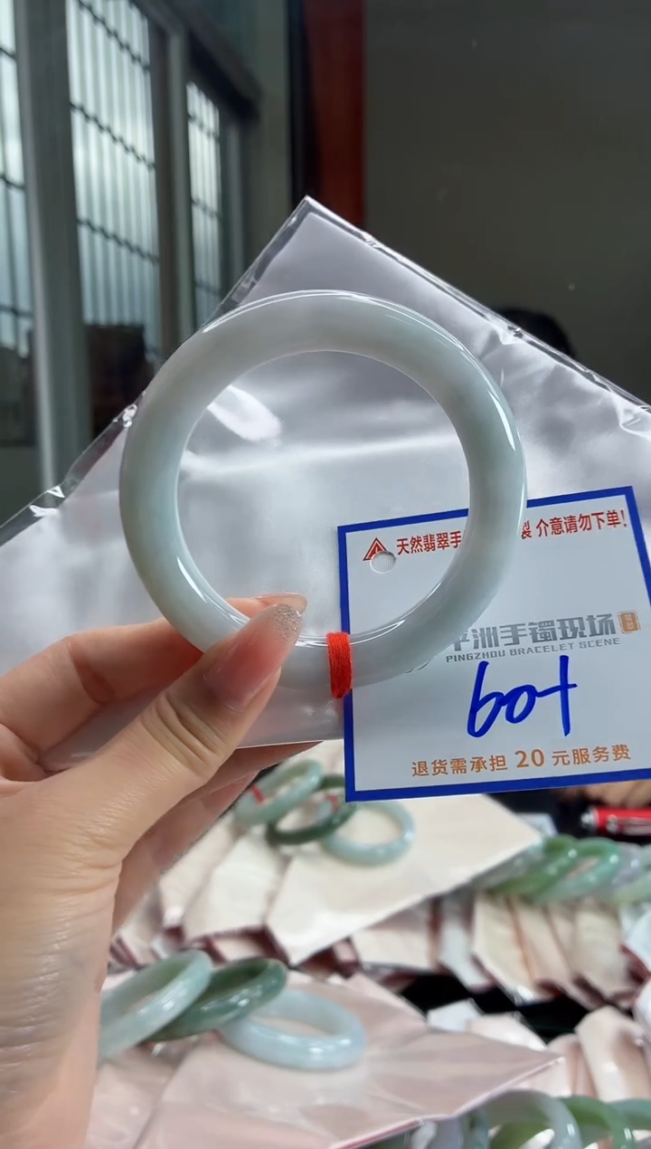 未镶嵌手镯翡翠11111111