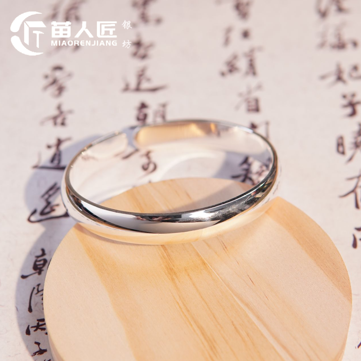 足银手镯 苗人匠银坊 纯手工传统经典亮面泥鳅背传承贵妃开口镯