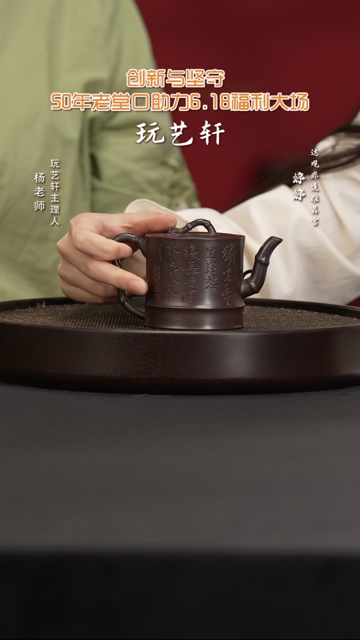 茶壶紫砂LHH32徐老师秀竹紫泥205C