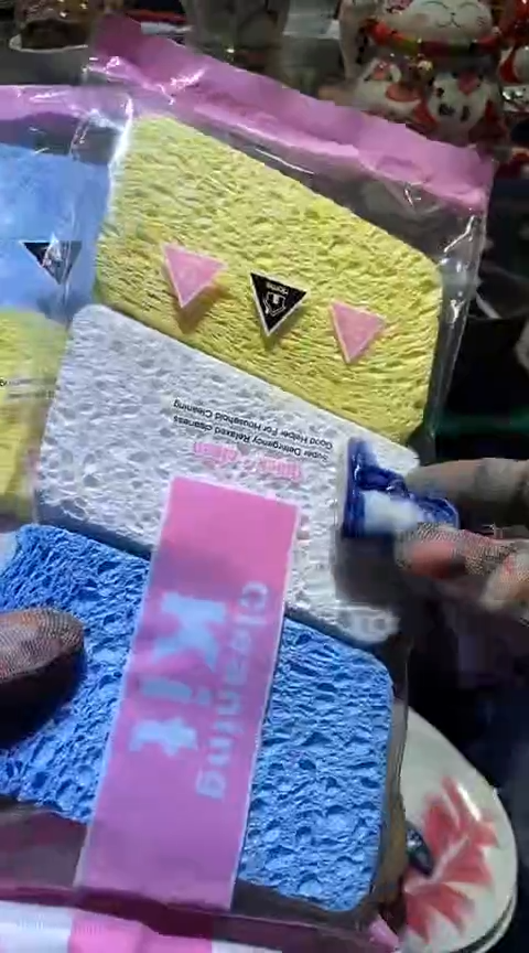 【闪购商品】瓷片6938755532314121676