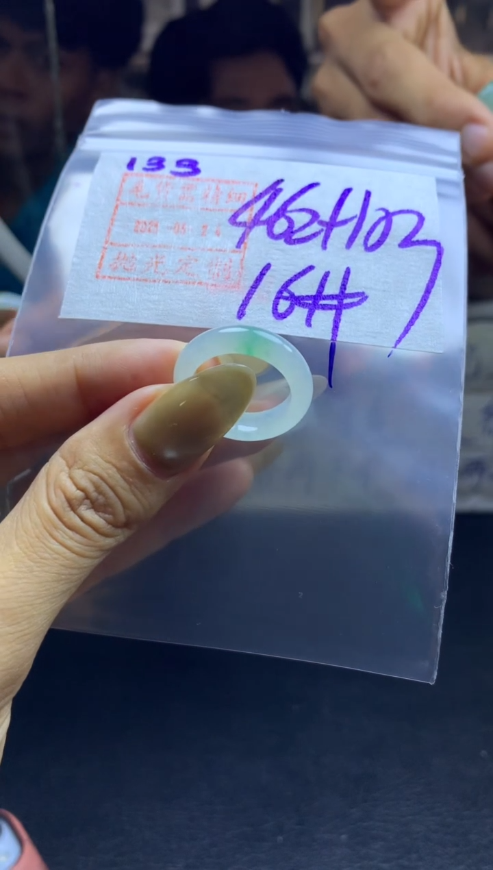 定制翡翠未镶嵌133戒圈16*472元毛货需精抛光