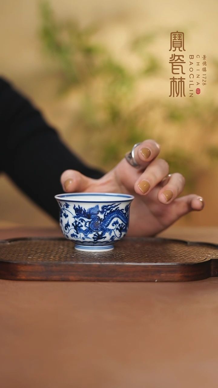 【闪购商品】青花缠枝龙小炉式杯
