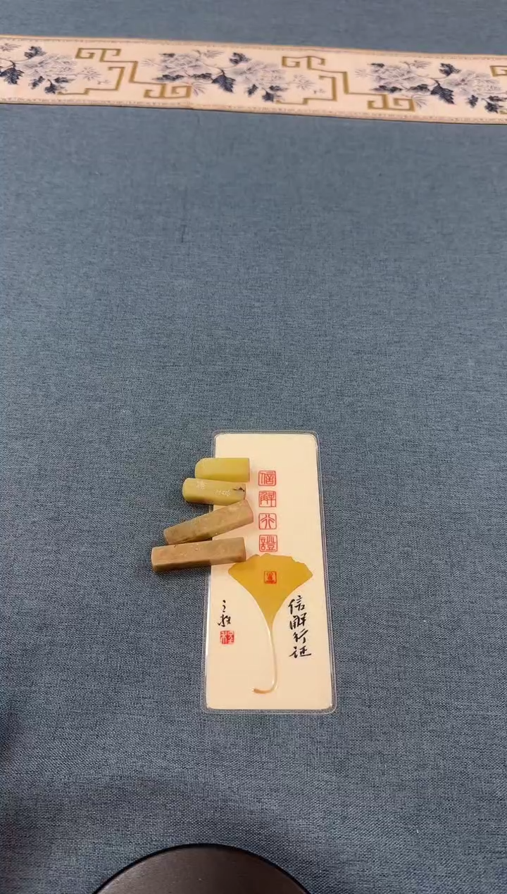 【闪购商品】昌化石印石程之敬老师书法作品