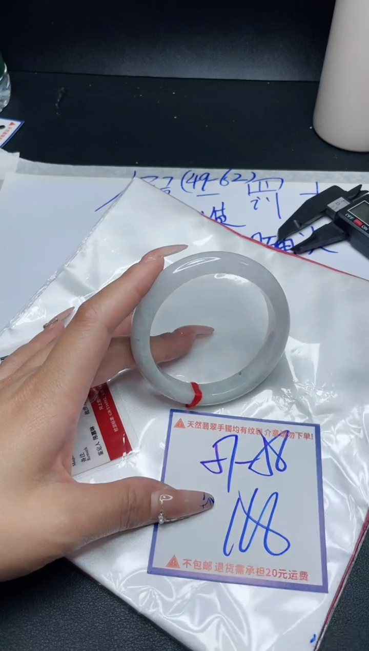 【闪购商品】定制翡翠未镶嵌我