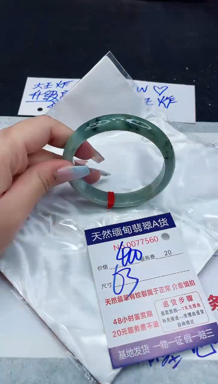 【闪购商品】翡翠手镯未镶嵌11111111111