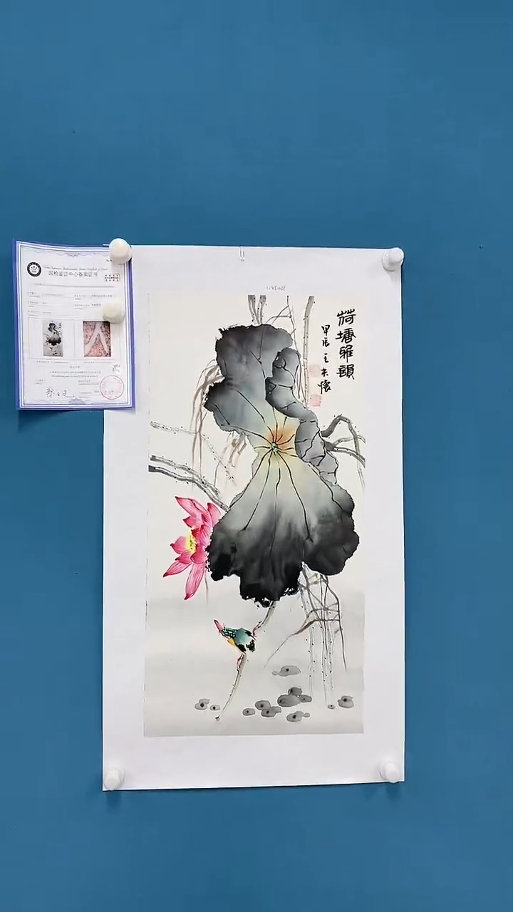 【闪购商品】国画1.14-王夫怀四尺四开花鸟20