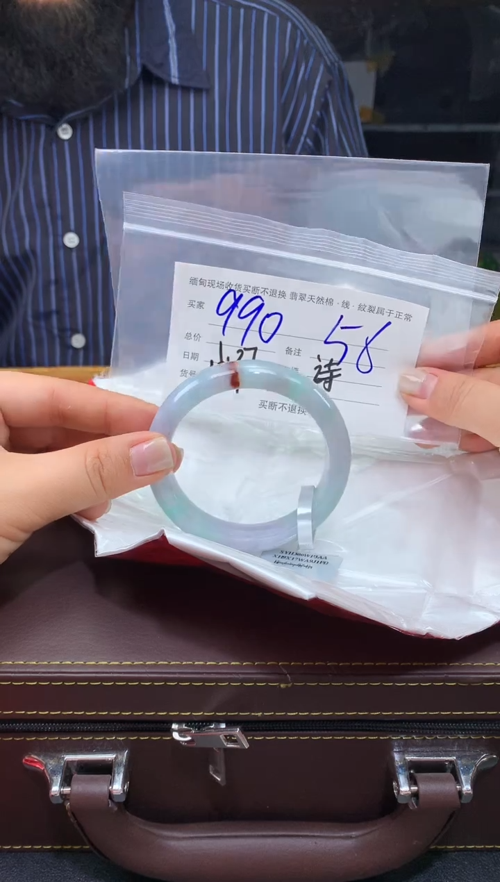 【闪购商品】定制翡翠未镶嵌毛货手镯需精细抛光/56