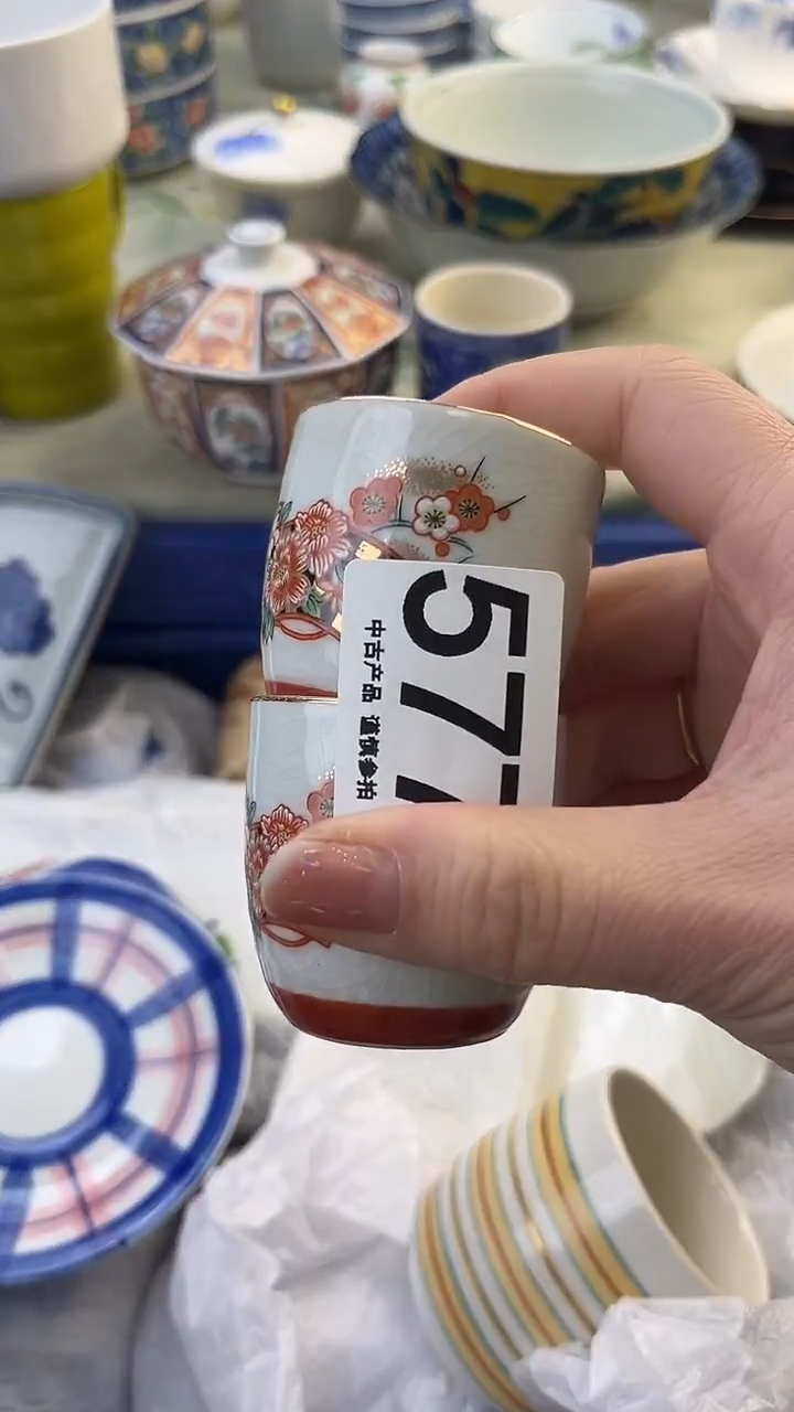 瓷片人*者577........