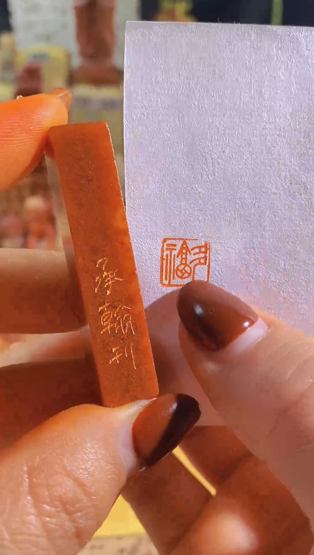 寿山石印石红zm2多福1*1*5有库存