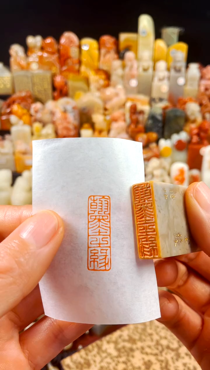 【闪购商品】巴林石印石手工篆刻《翰墨缘》