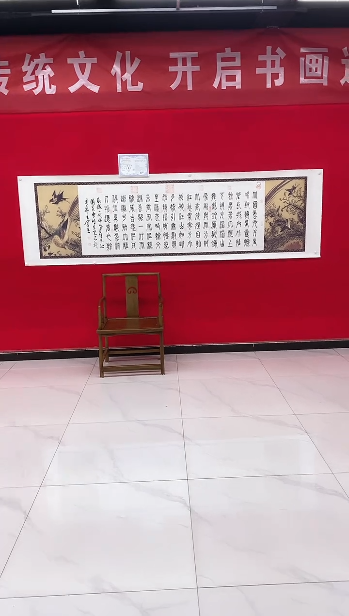 【闪购商品】书法贝寻书画院-沁园春雪