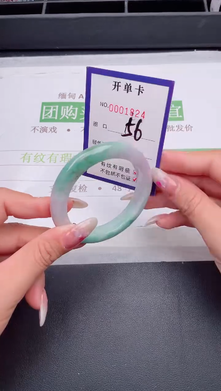 未镶嵌手镯翡翠翡翠手镯未镶嵌