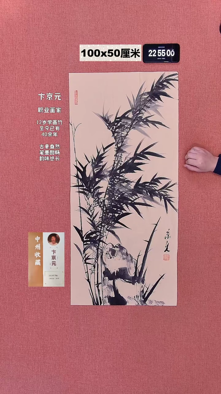 书法424    卞老师绘画作品