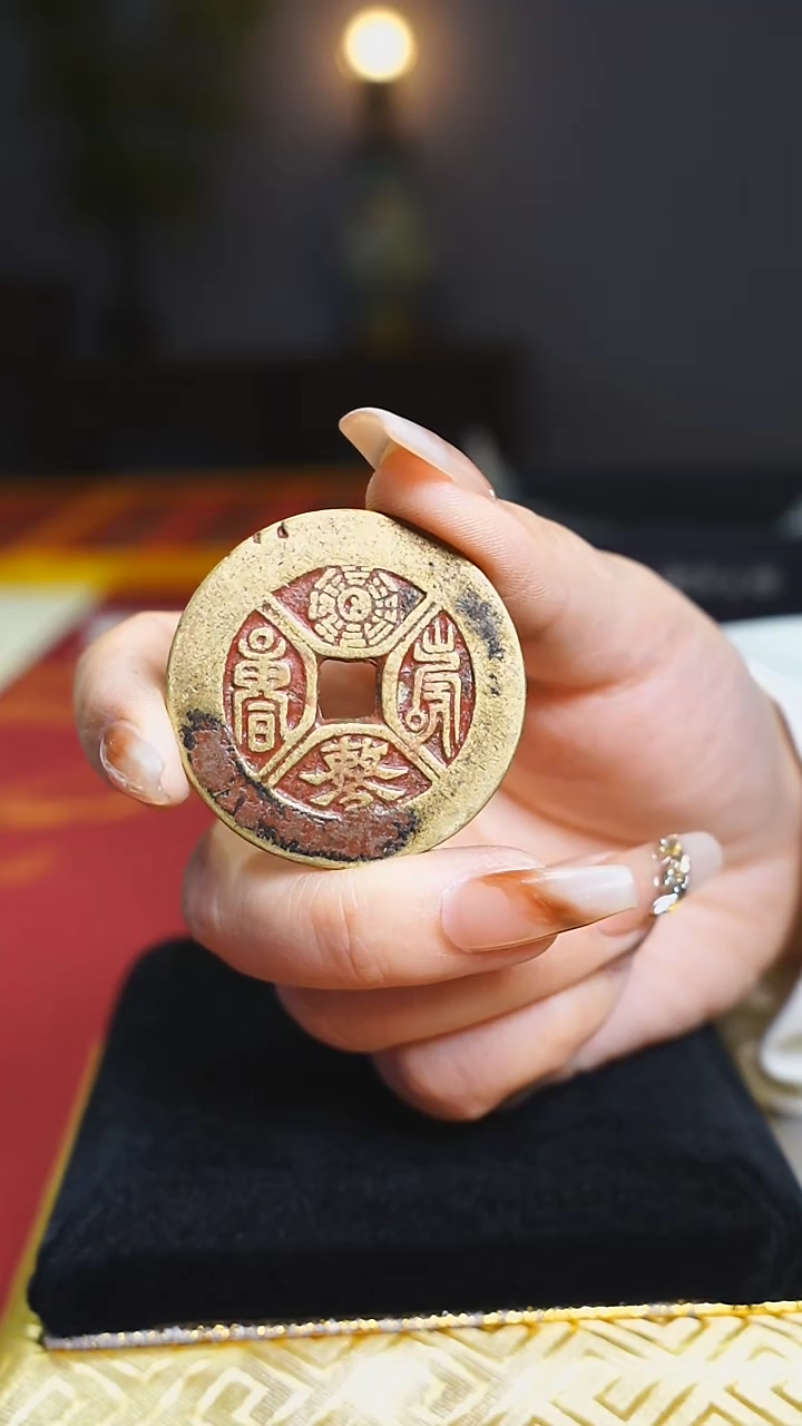 铜四绝山花护卫钱4cm/2885