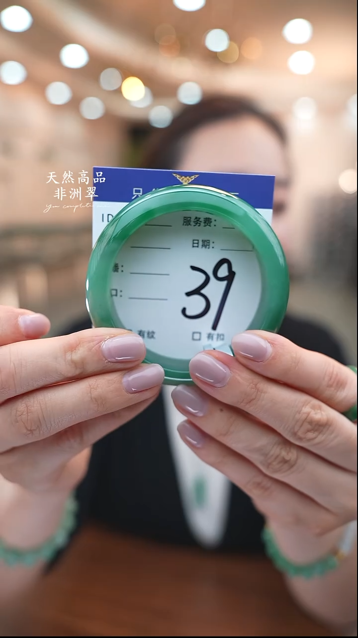 未镶嵌手镯石英质玉39