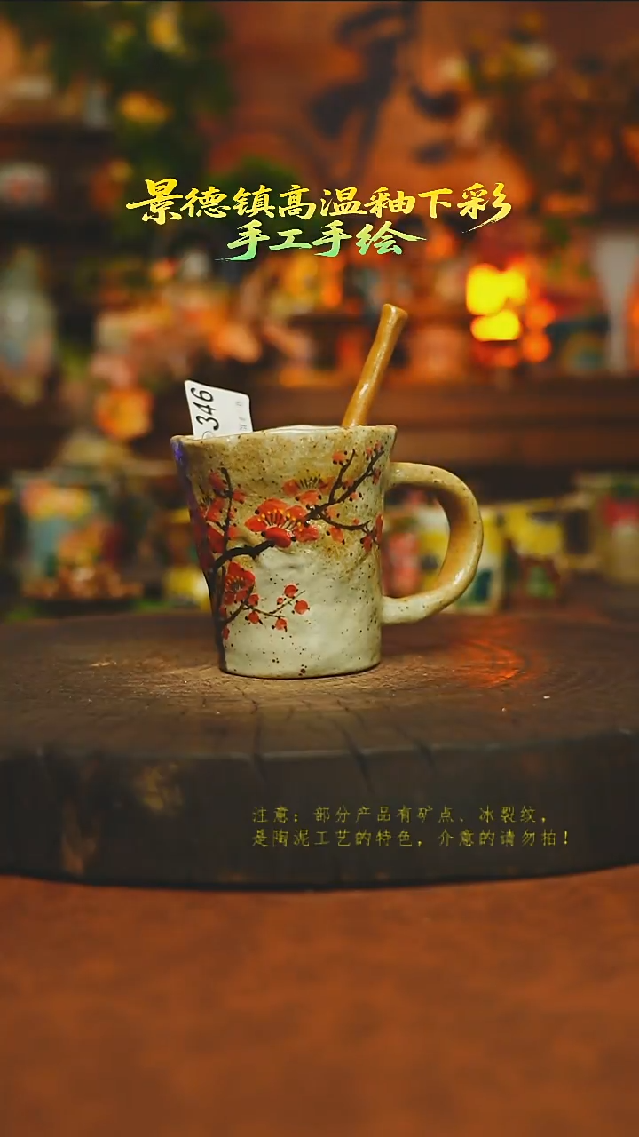 素简暖陶集手作346