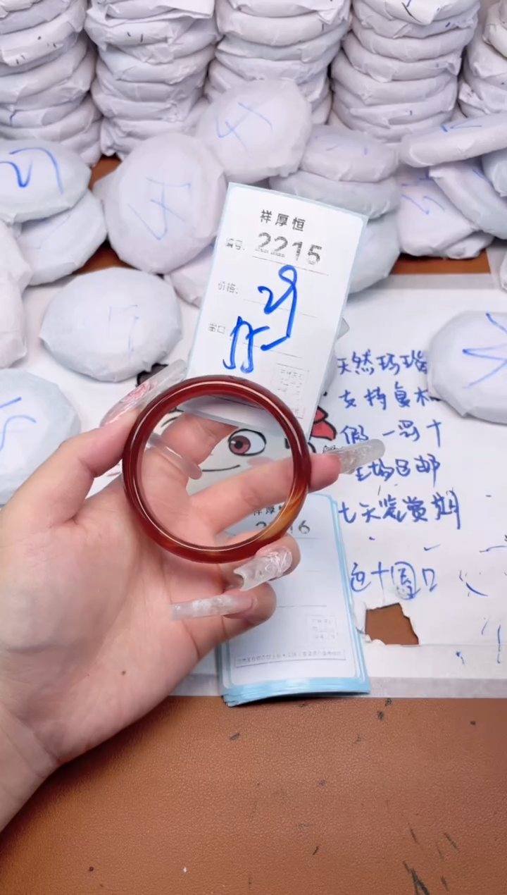 玛瑙/玉髓手镯未镶嵌2215