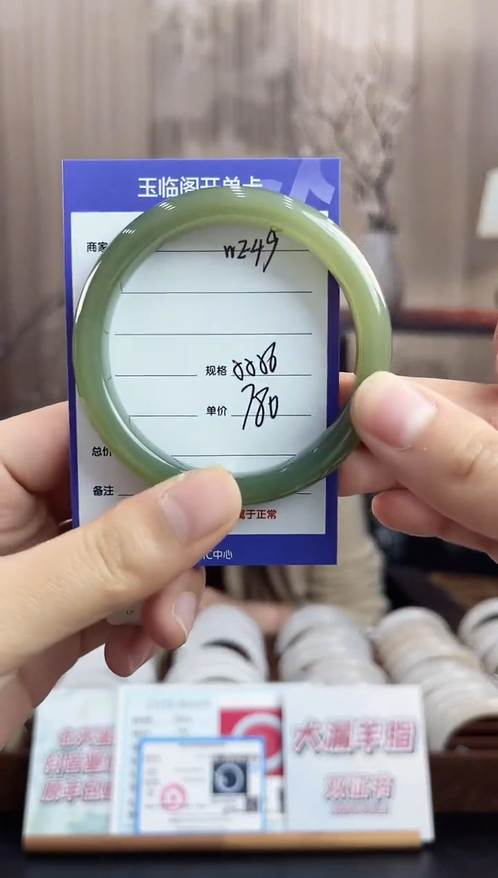 未镶嵌手镯和田玉WE49微色差