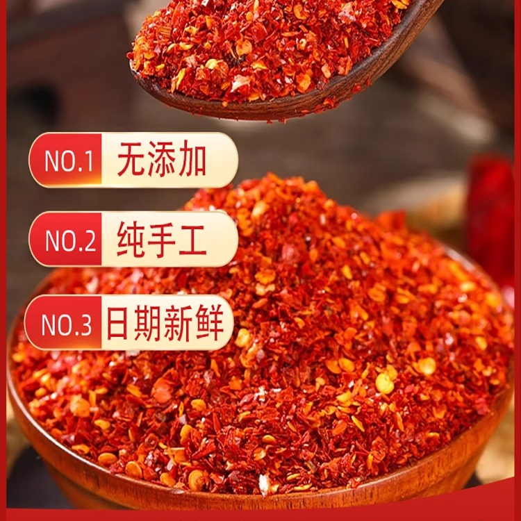 特辣辣椒粉满天星魔鬼辣特香红油辣椒面干辣椒商用家用