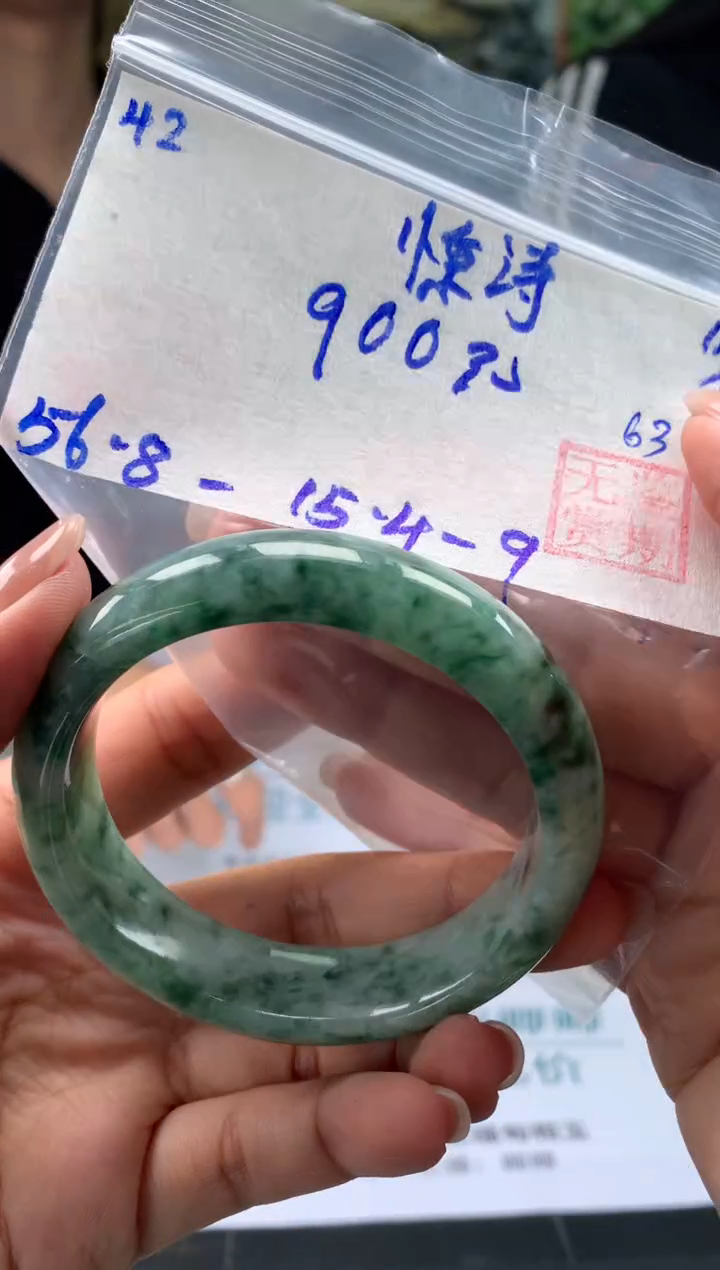 【闪购商品】翡翠手镯未镶嵌翡翠手镯 下单联系小耳机#42