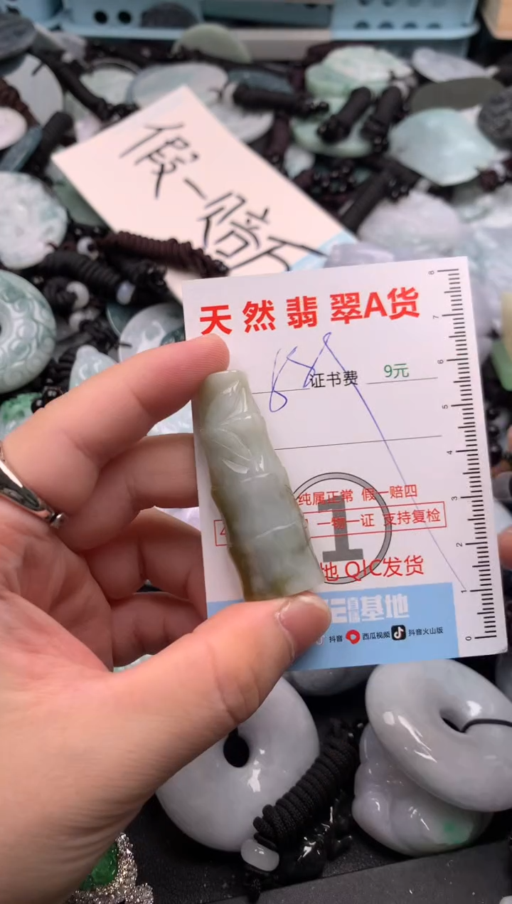 翡翠未镶嵌吊坠(不含链)1