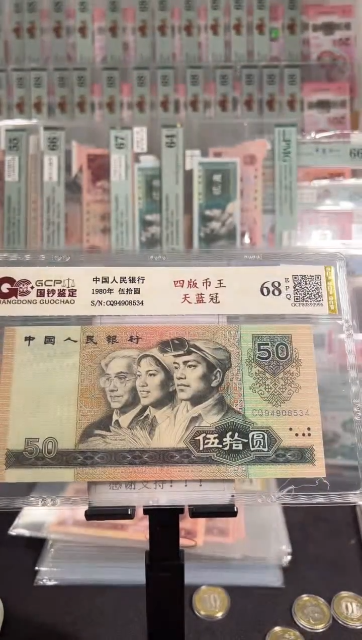 8050CQ天蓝冠 94908534