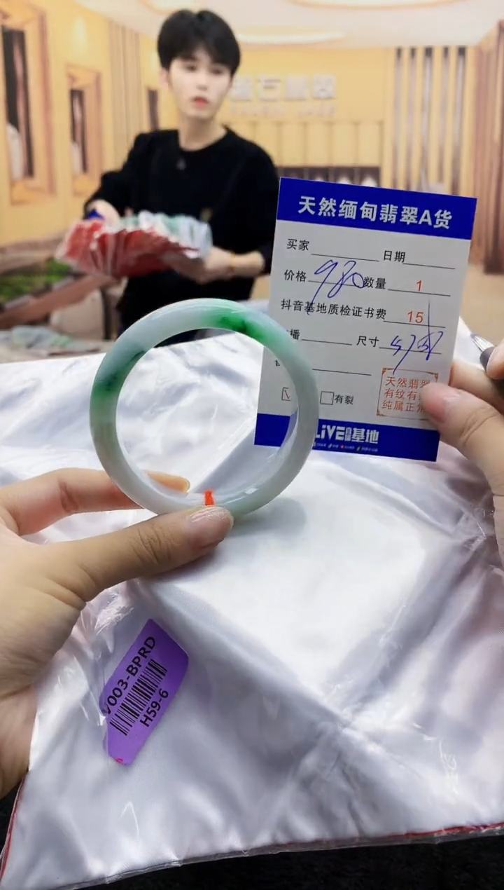【闪购商品】翡翠手镯未镶嵌    H59-6