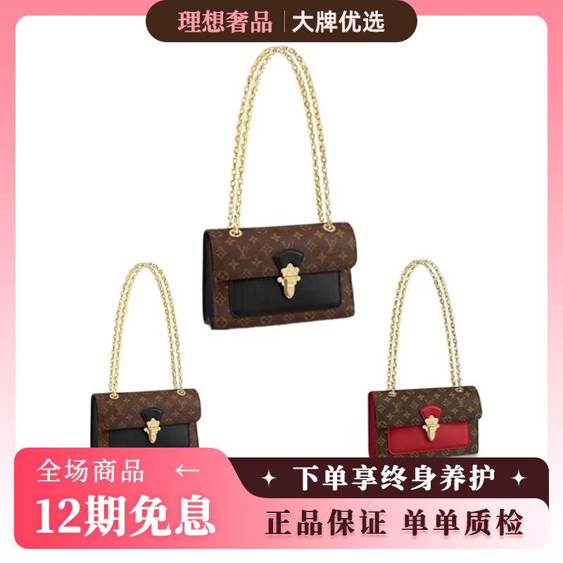 99新 LouisVuitton/路易威登 维多利亚黑/红单肩斜挎手提包