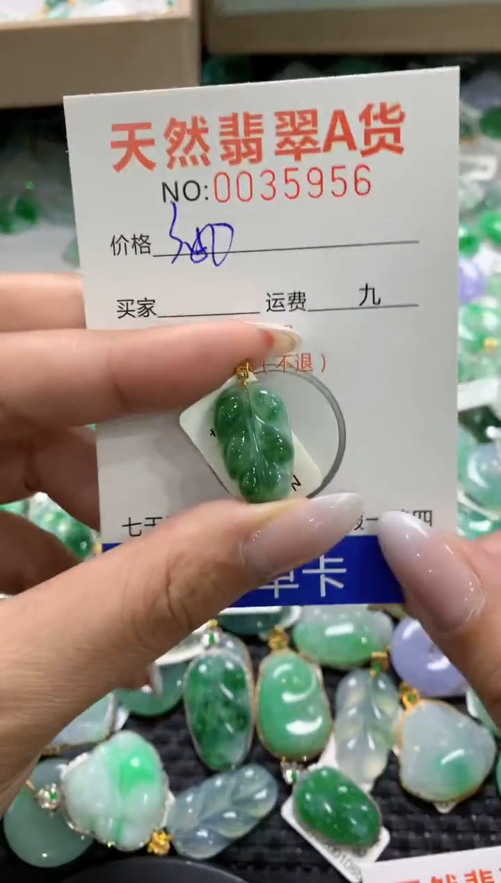 颈饰18K金镶嵌翡翠1111111111111111