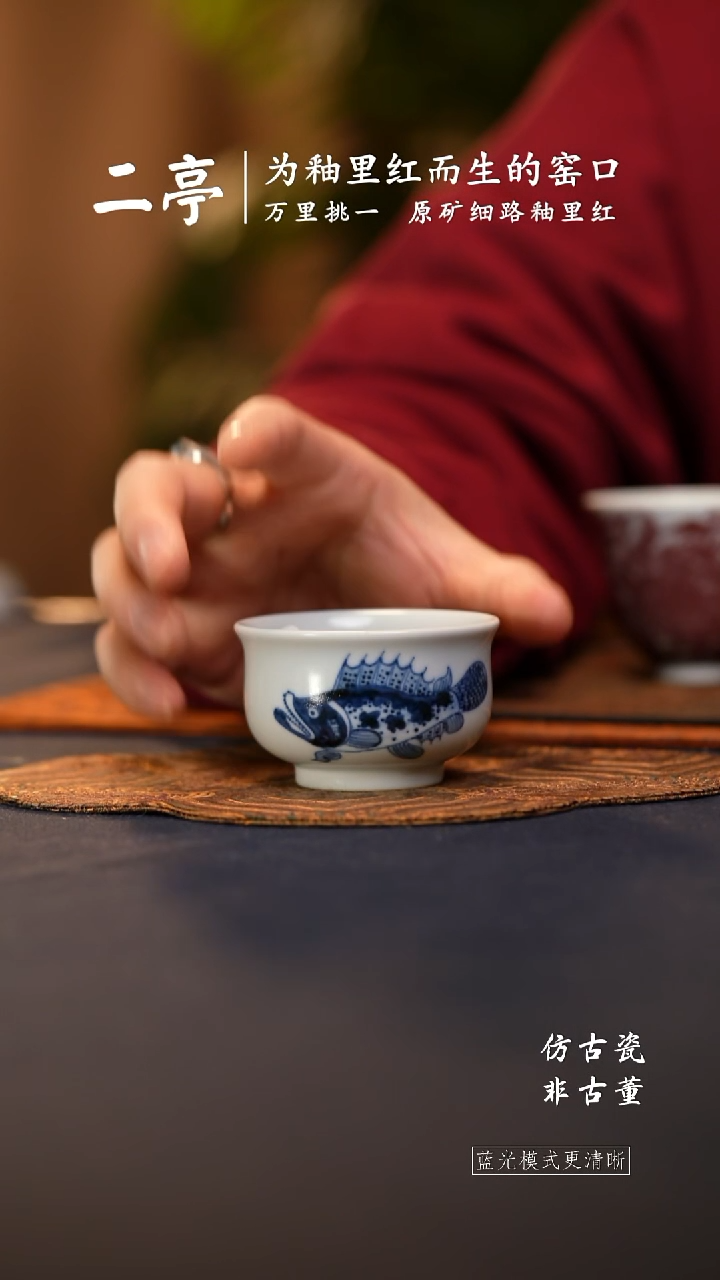 @@景德镇陶瓷青花鱼藻小炉式杯