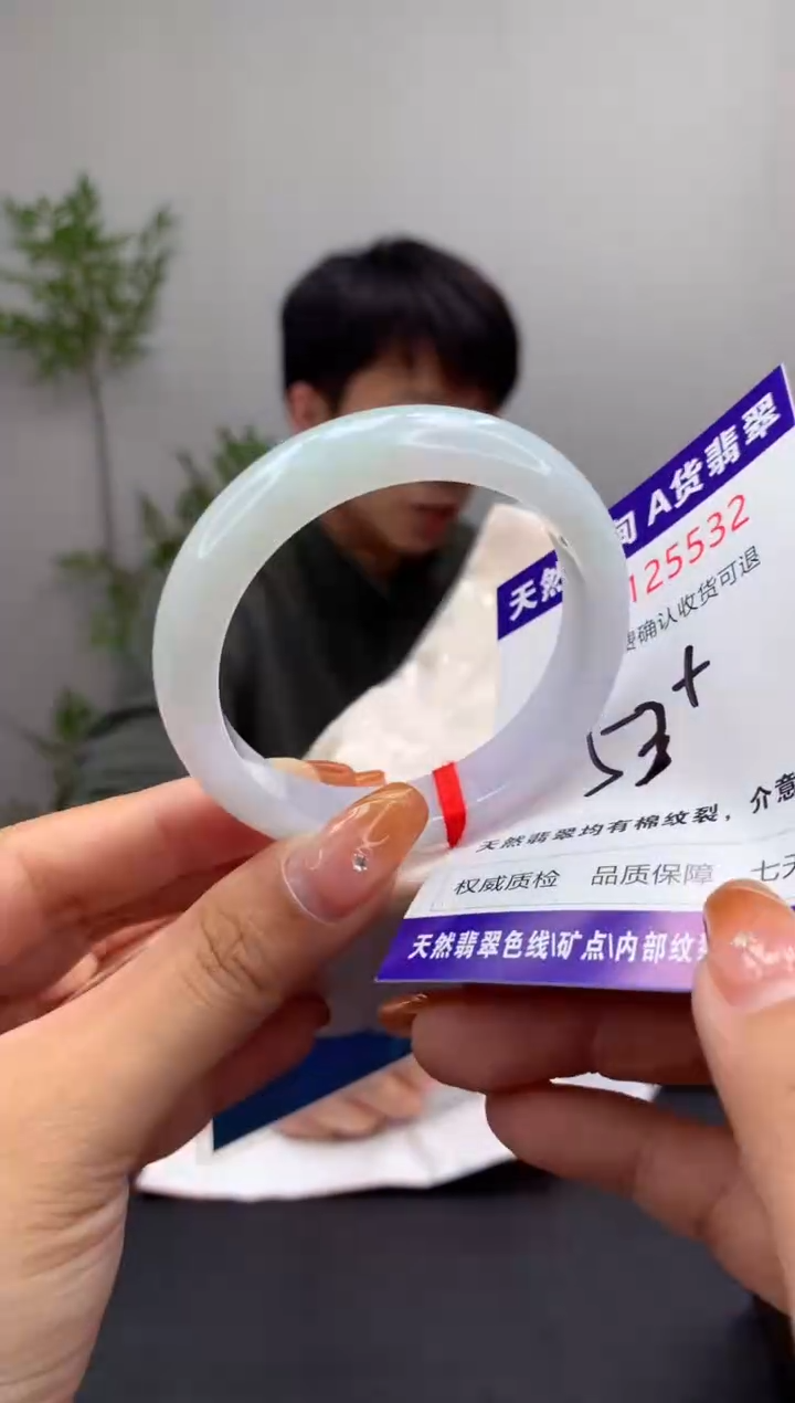 未镶嵌手镯翡翠有纹，完美者勿拍