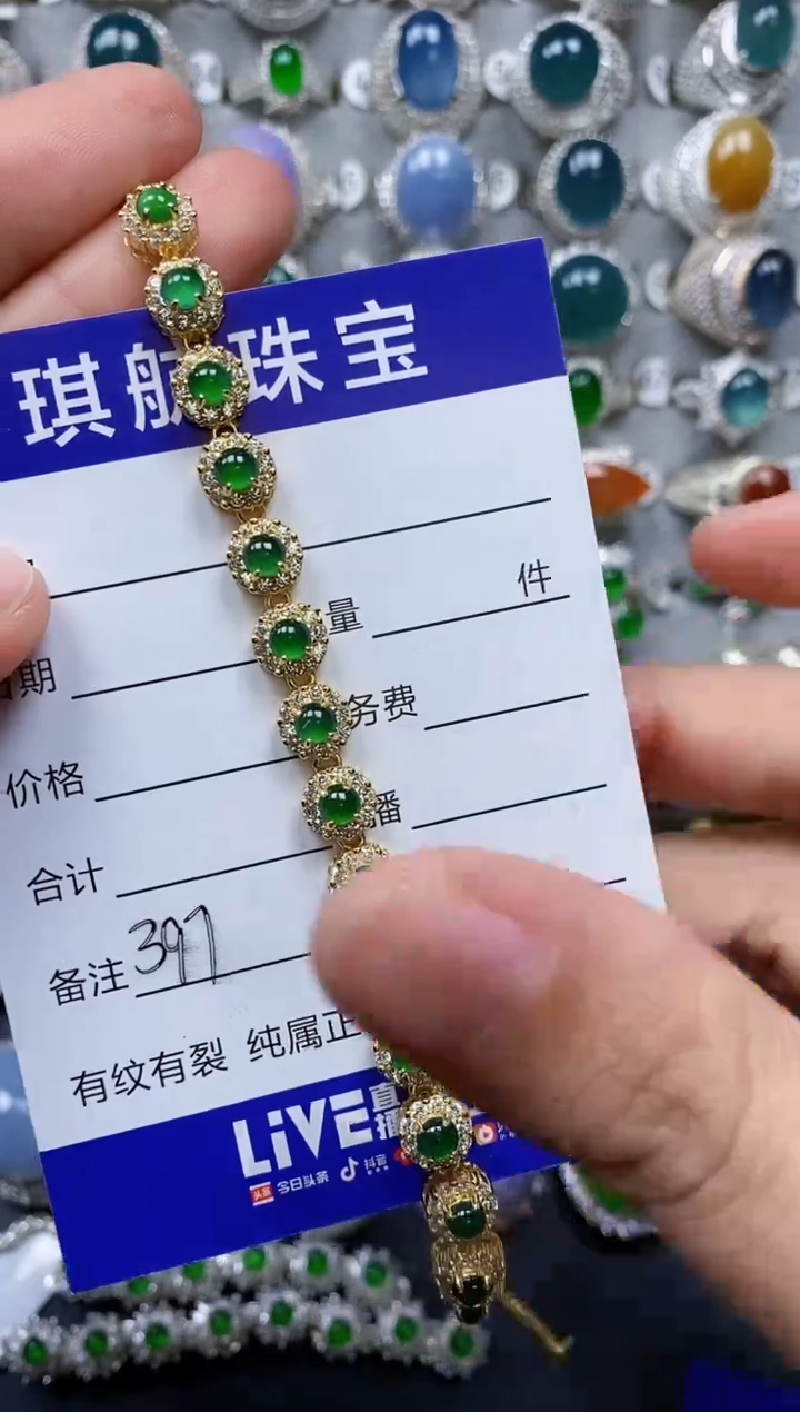 【闪购商品】翡翠手链银S925镶嵌0397