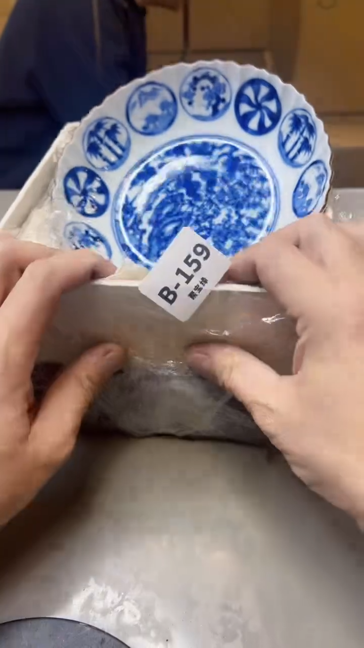 【闪购商品】瓷片159聚宝缘精选二号店