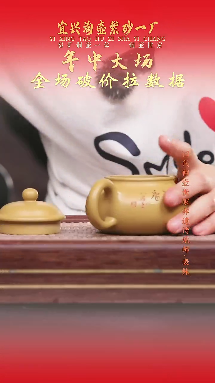 茶壶紫砂原矿手工紫砂壶